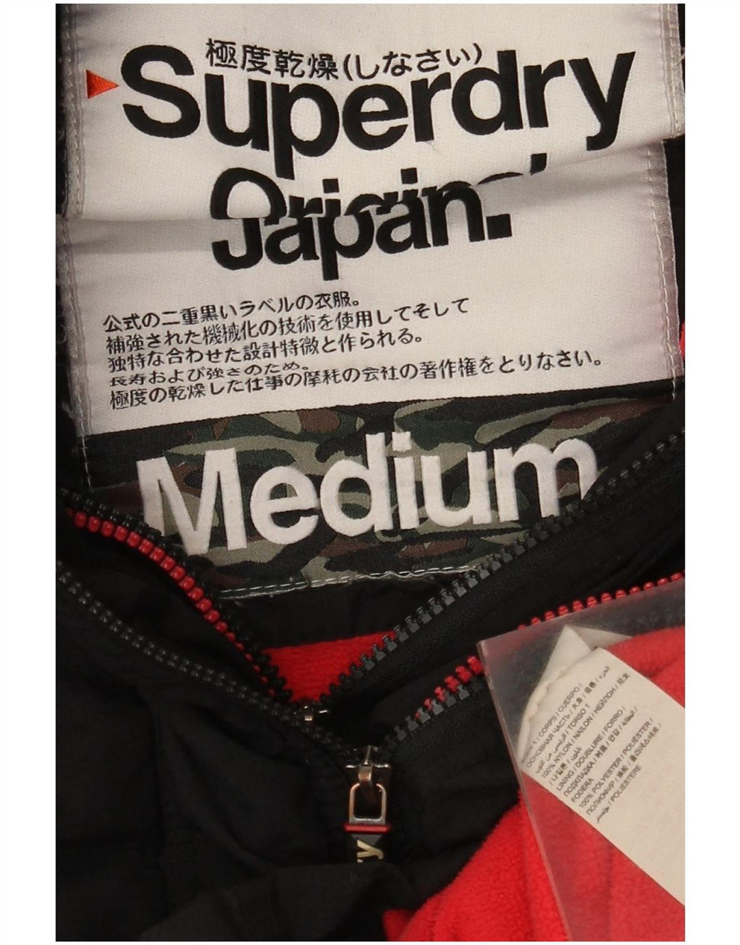 Superdry Veste coupe-vent à capuche graphique pour femme UK 14 Medium Black Nylon