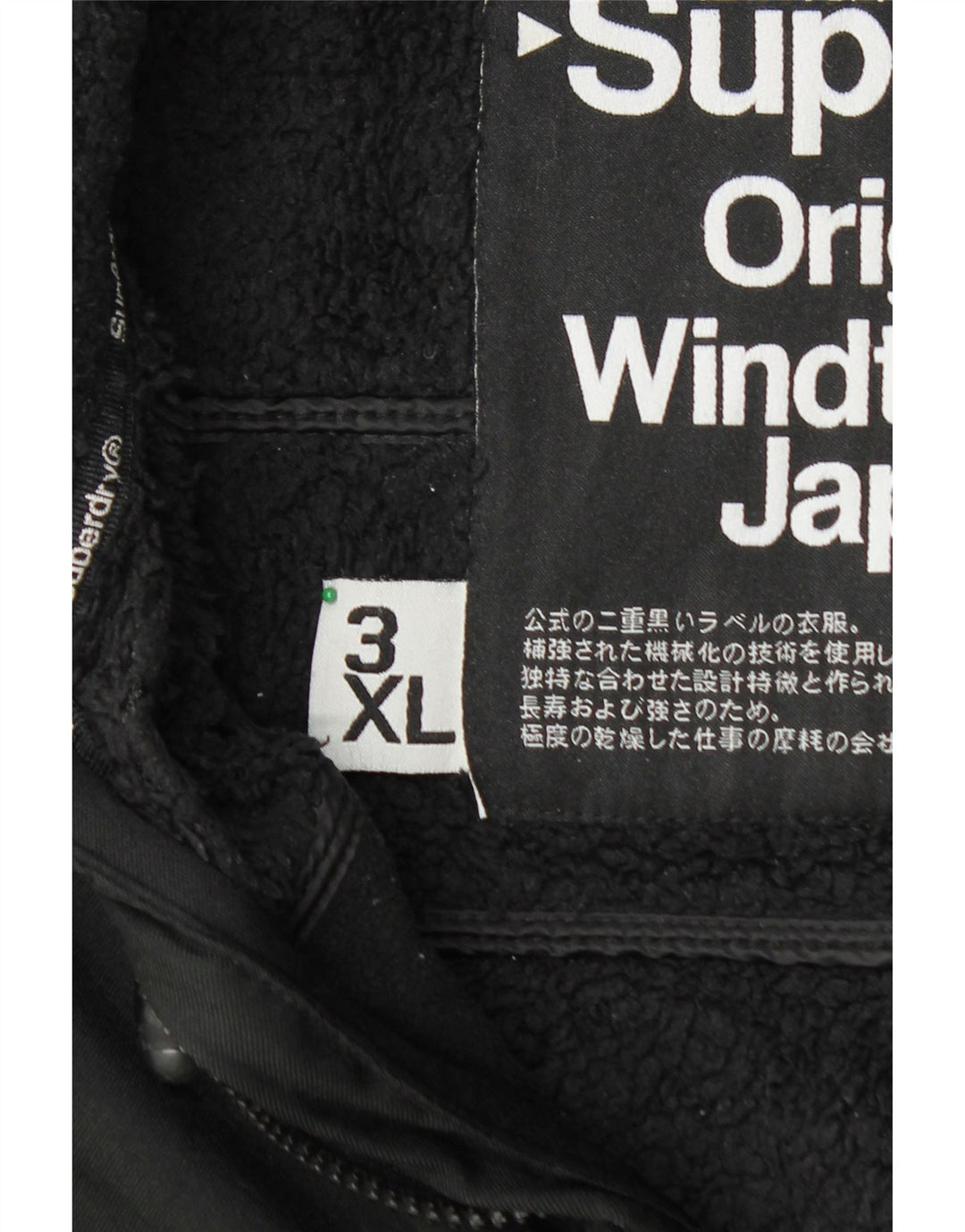 SUPERDRY Veste coupe-vent Windtrekker pour hommes UK 46 3XL Noir Polyester