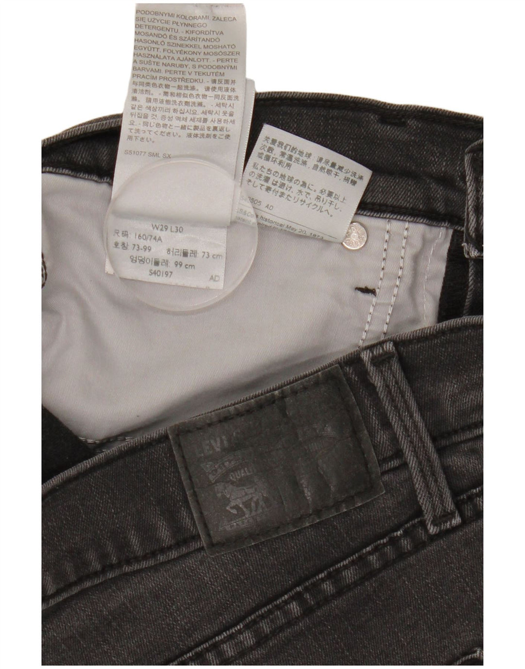 LEVI'S Jean Skinny 311 Shaping Femme W29 L30 Coton Noir