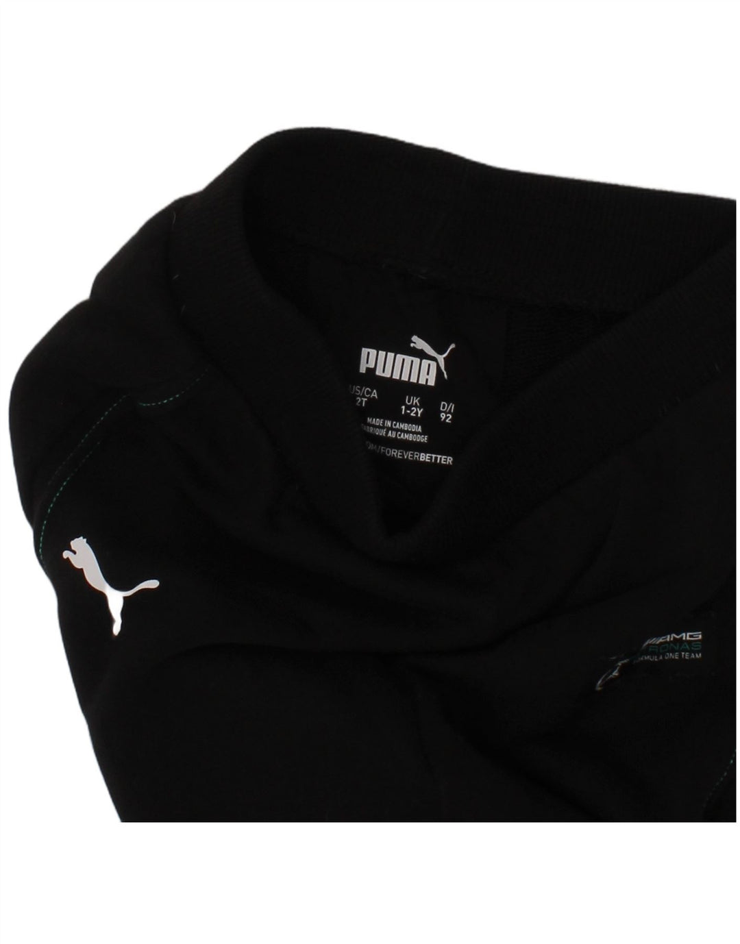 PUMA Pantalon de survêtement bébé garçon 18-24 mois noir