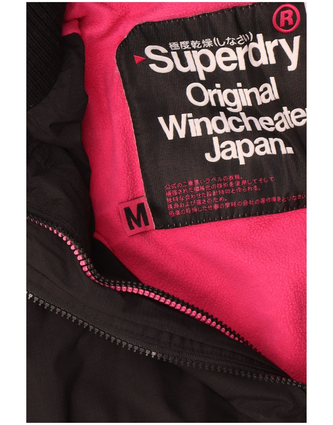 Superdry Veste coupe-vent à capuche Windcheater pour femme UK 14 Medium Noir