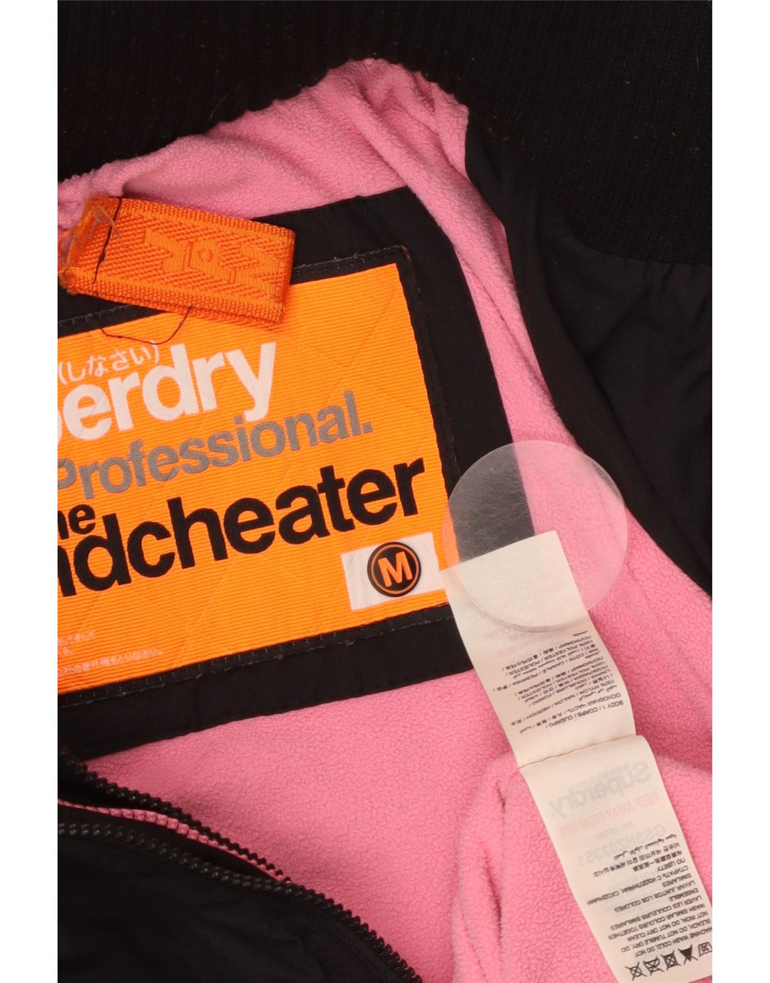 SUPERDRY Womens Windcheater Hooded Windbreaker Jacket UK 12 Medium Black