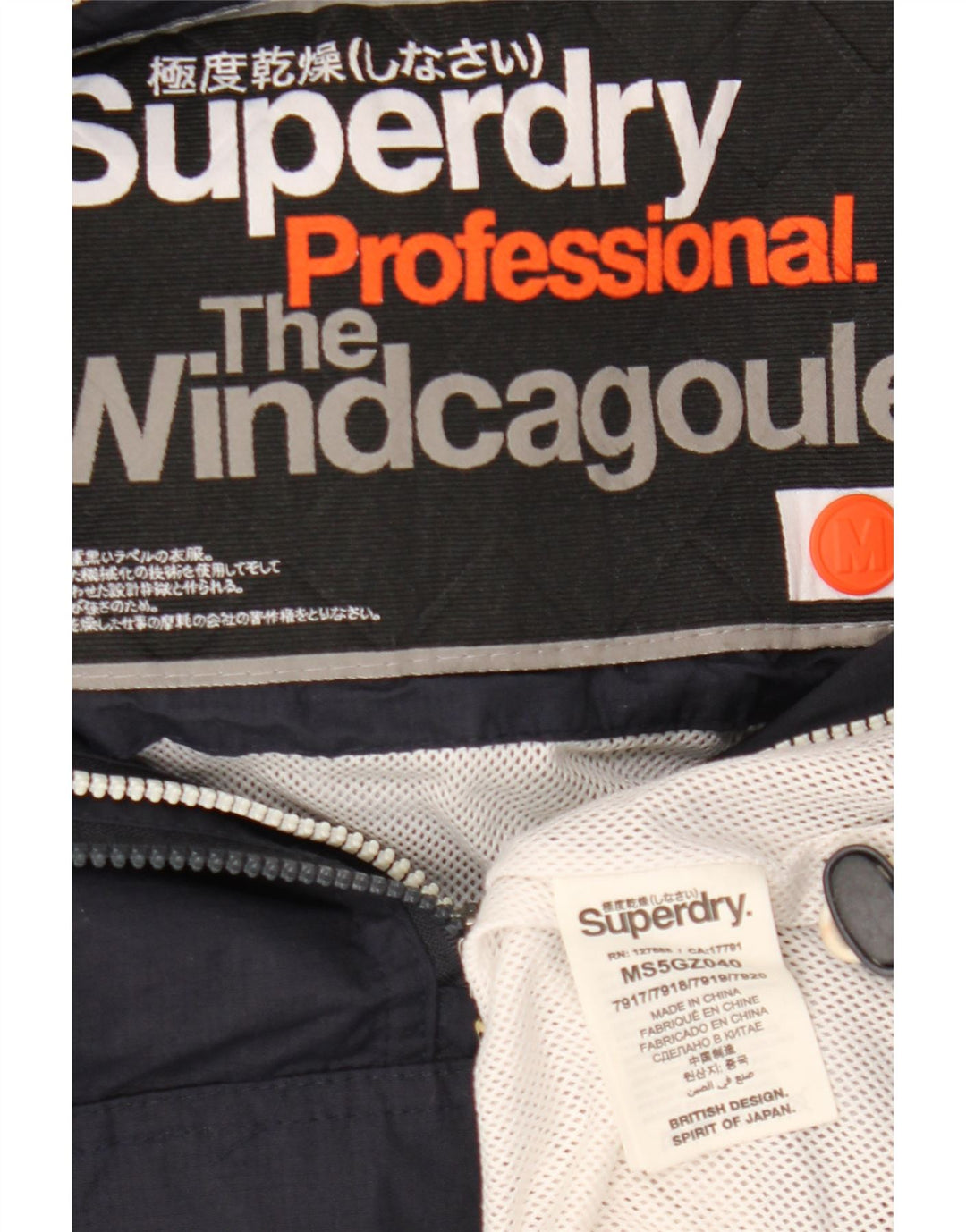 Superdry Veste Anorak à capuche The Windcagoule pour femme UK 14 Bleu marine moyen