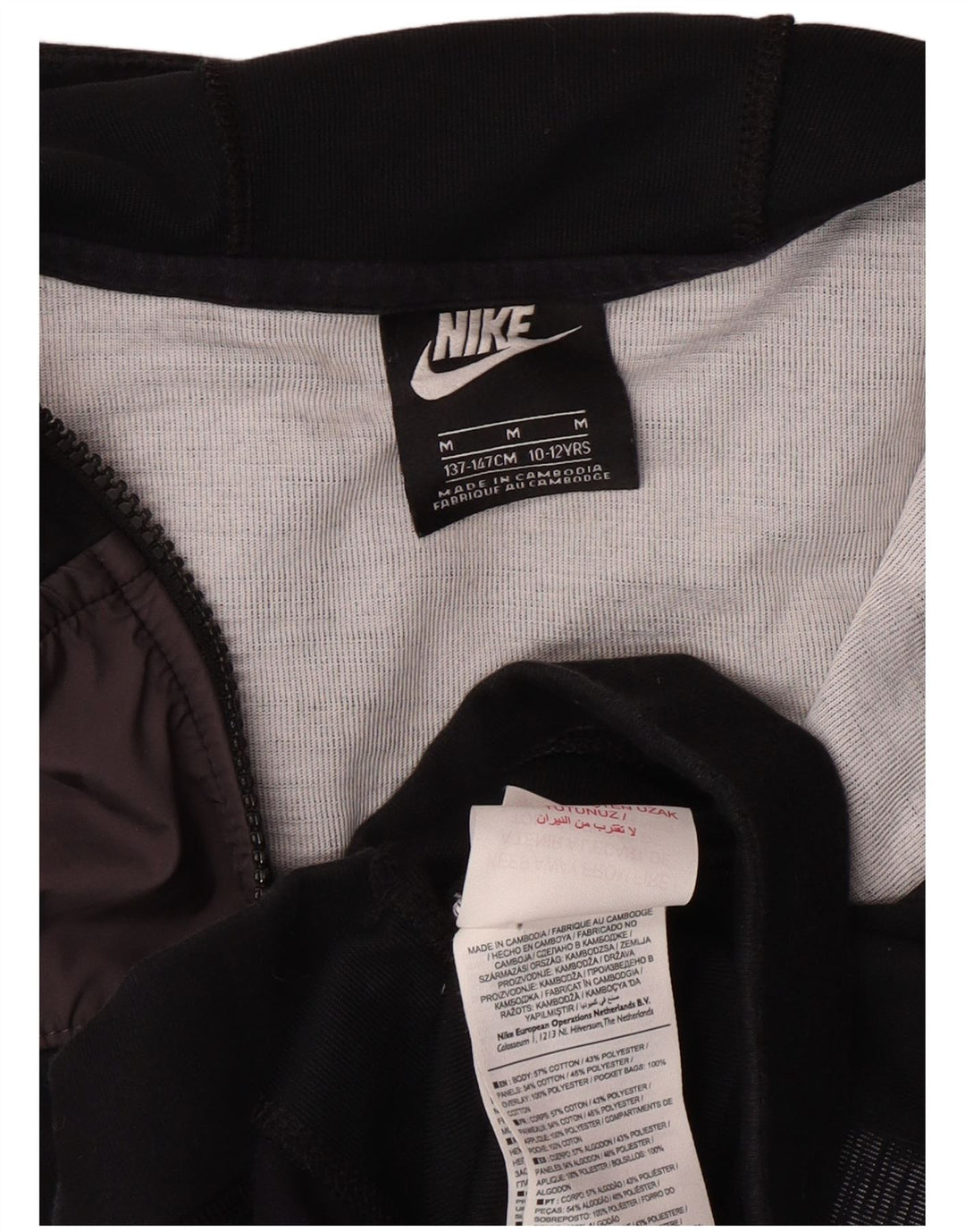 NIKE Pull à capuche zippé pour garçon 10-11 ans en coton color block noir moyen