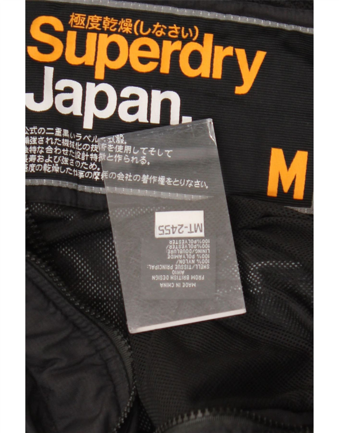 SUPERDRY Veste coupe-vent pour femmes UK 14 Medium Black Nylon