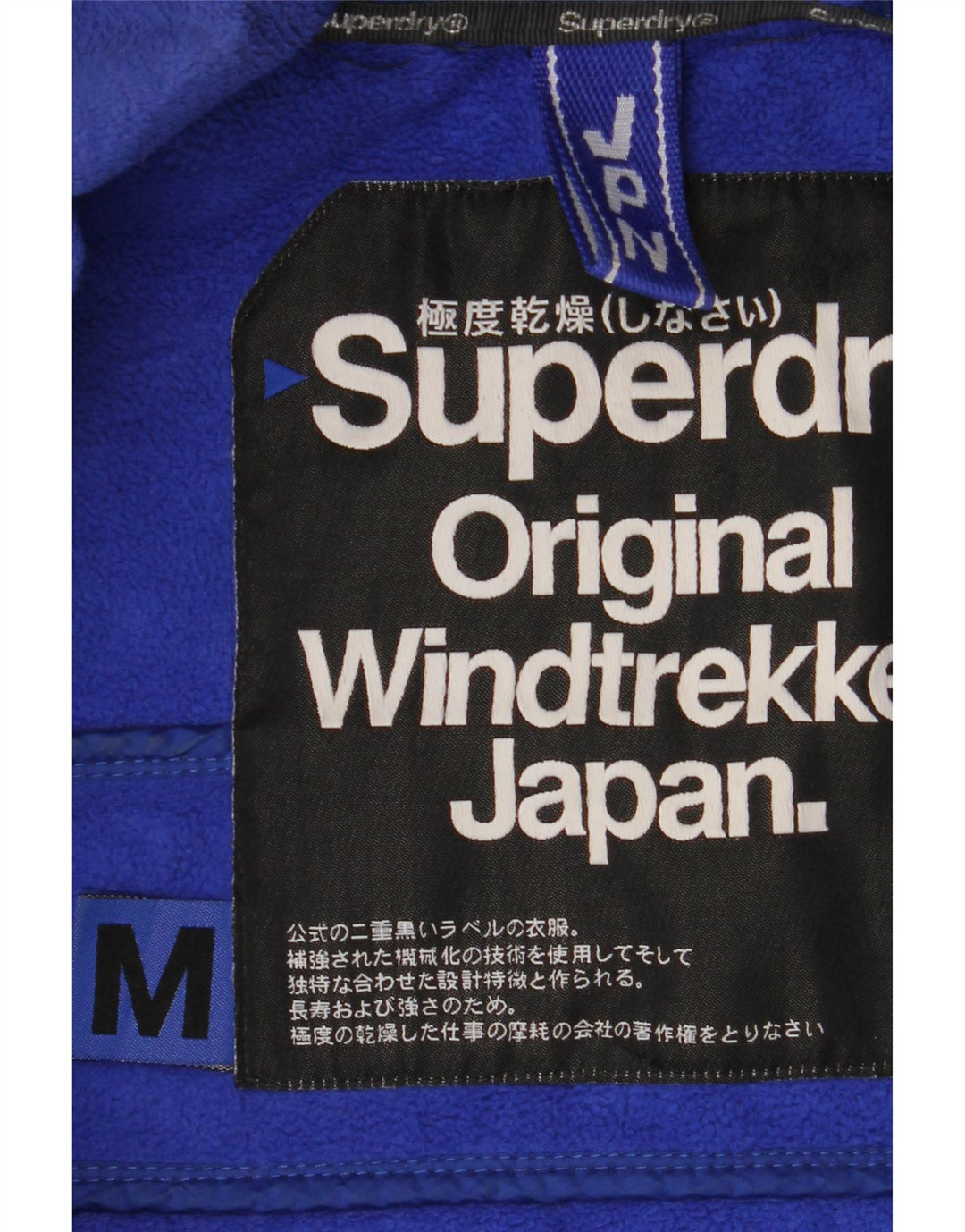 SUPERDRY Veste coupe-vent à capuche The Windtrekker pour homme UK 38 Gris moyen