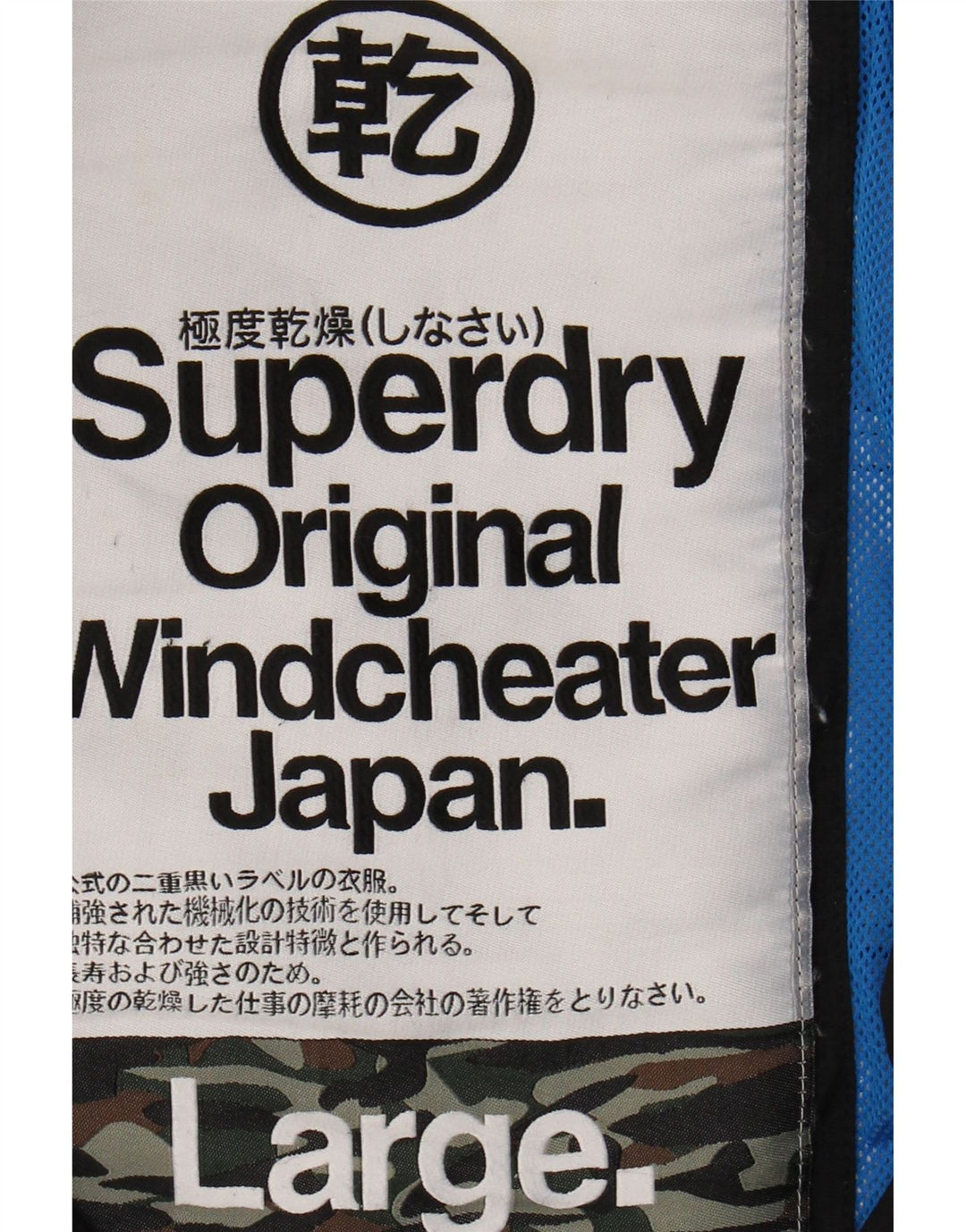 SUPERDRY Veste coupe-vent coupe-vent pour homme UK 40 Large Noir Nylon