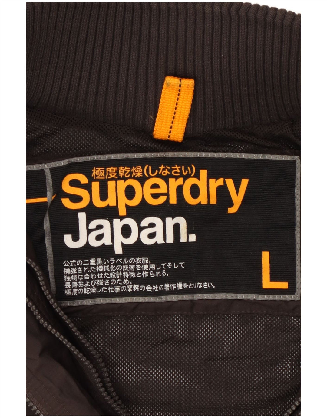SUPERDRY Veste coupe-vent pour femme UK 14 Large Noir Nylon