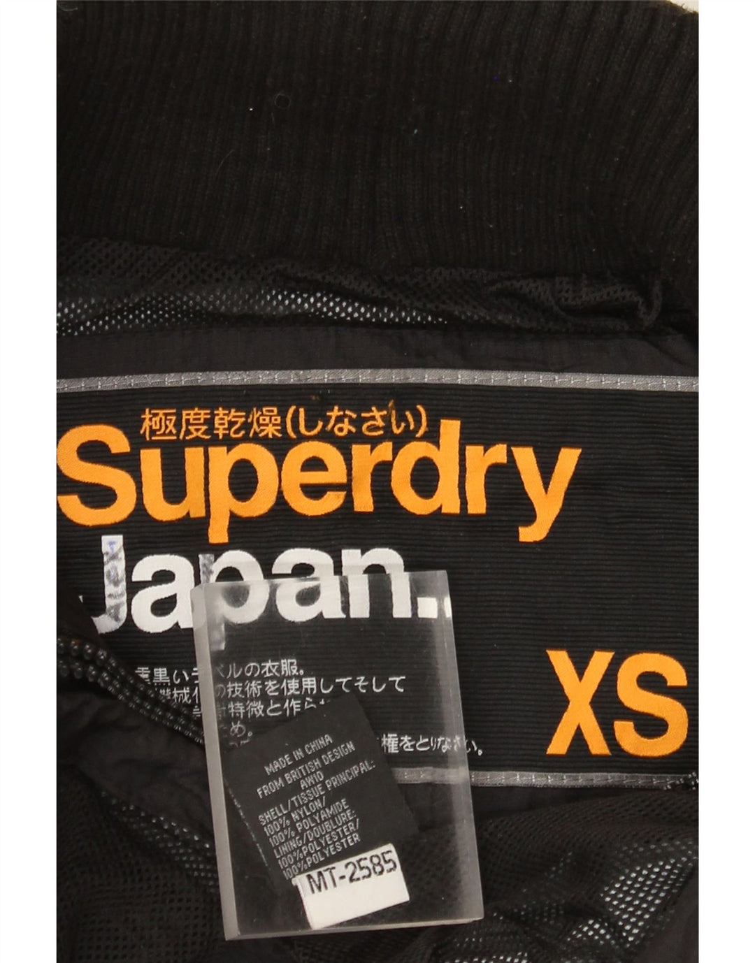 Superdry Veste de pluie graphique pour femme UK 6 XS Nylon noir