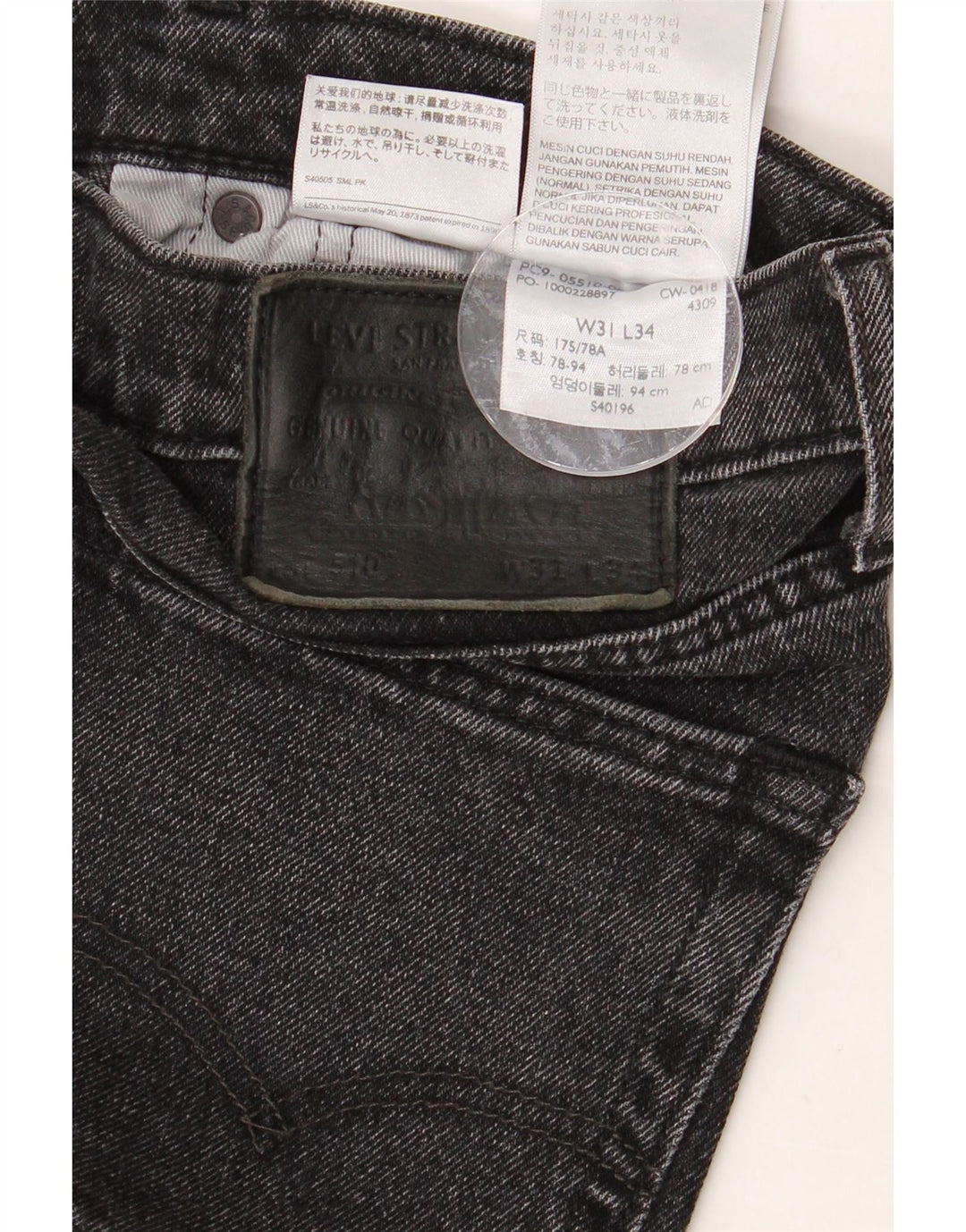 LEVI'S Jean Skinny 510 Homme W31 L26 Gris Coton