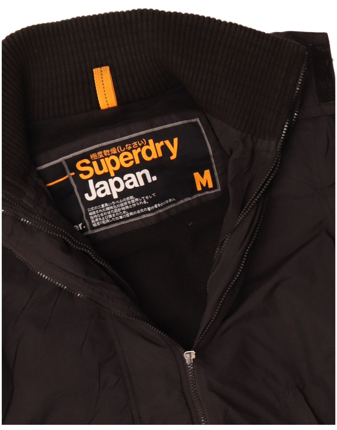 SUPERDRY Veste coupe-vent à capuche pour hommes UK 38 Medium Noir Polyester