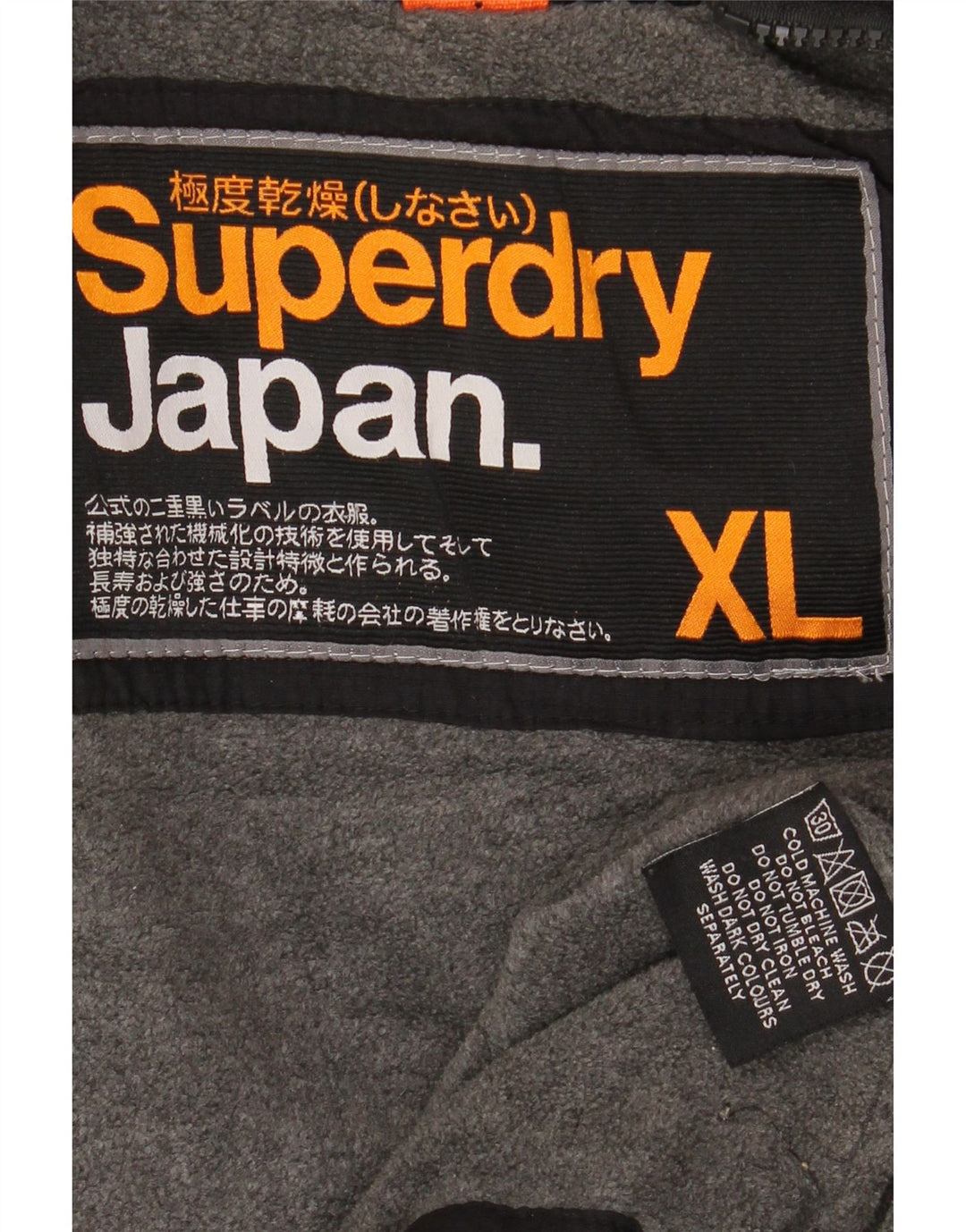 SUPERDRY Veste coupe-vent à capuche pour hommes UK 42 XL Nylon noir