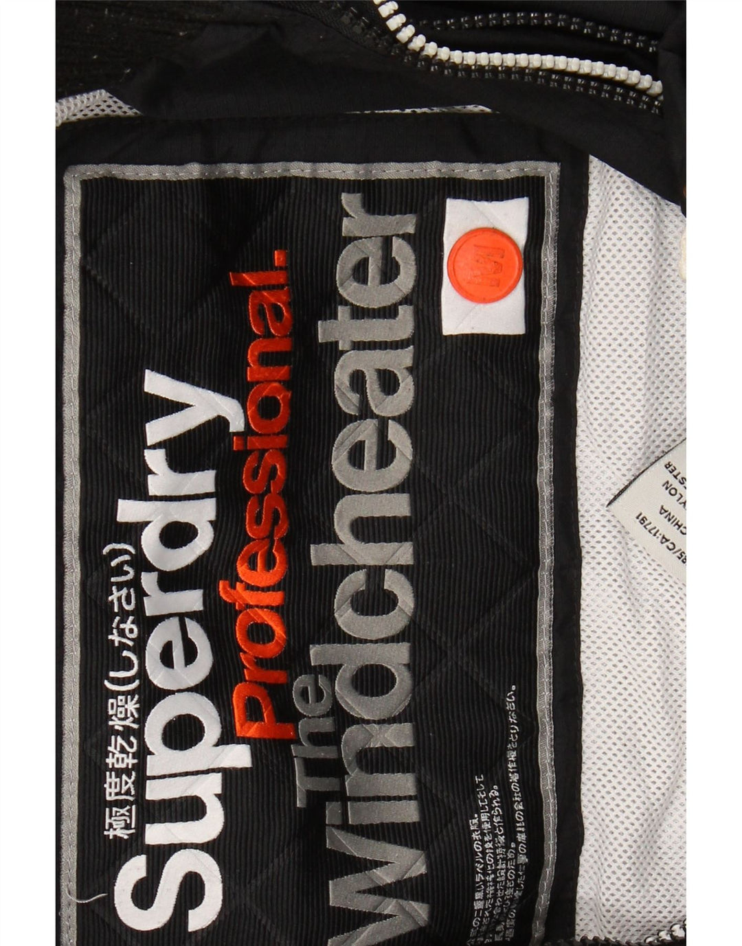 SUPERDRY Veste coupe-vent The Windcheater pour femme UK 14 Medium Noir