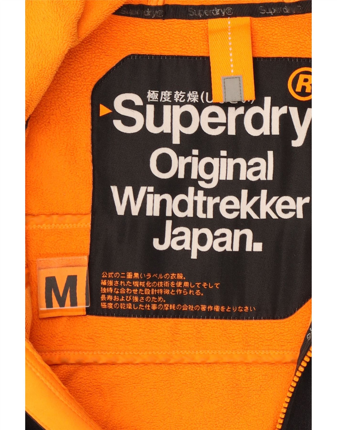 SUPERDRY Veste coupe-vent à capuche Windtrekker pour homme UK 38 Medium Noir