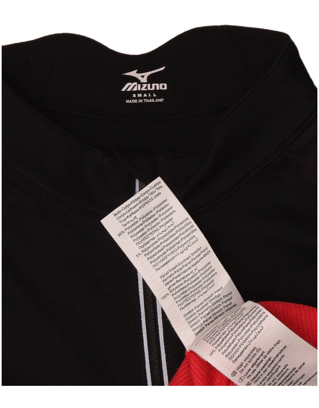 Mizuno Haut de survêtement à col zippé pour homme Small Noir Colourblock