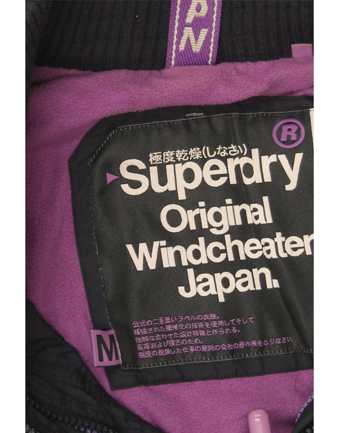 Superdry Veste coupe-vent graphique pour femme UK 14 Bleu marine moyen