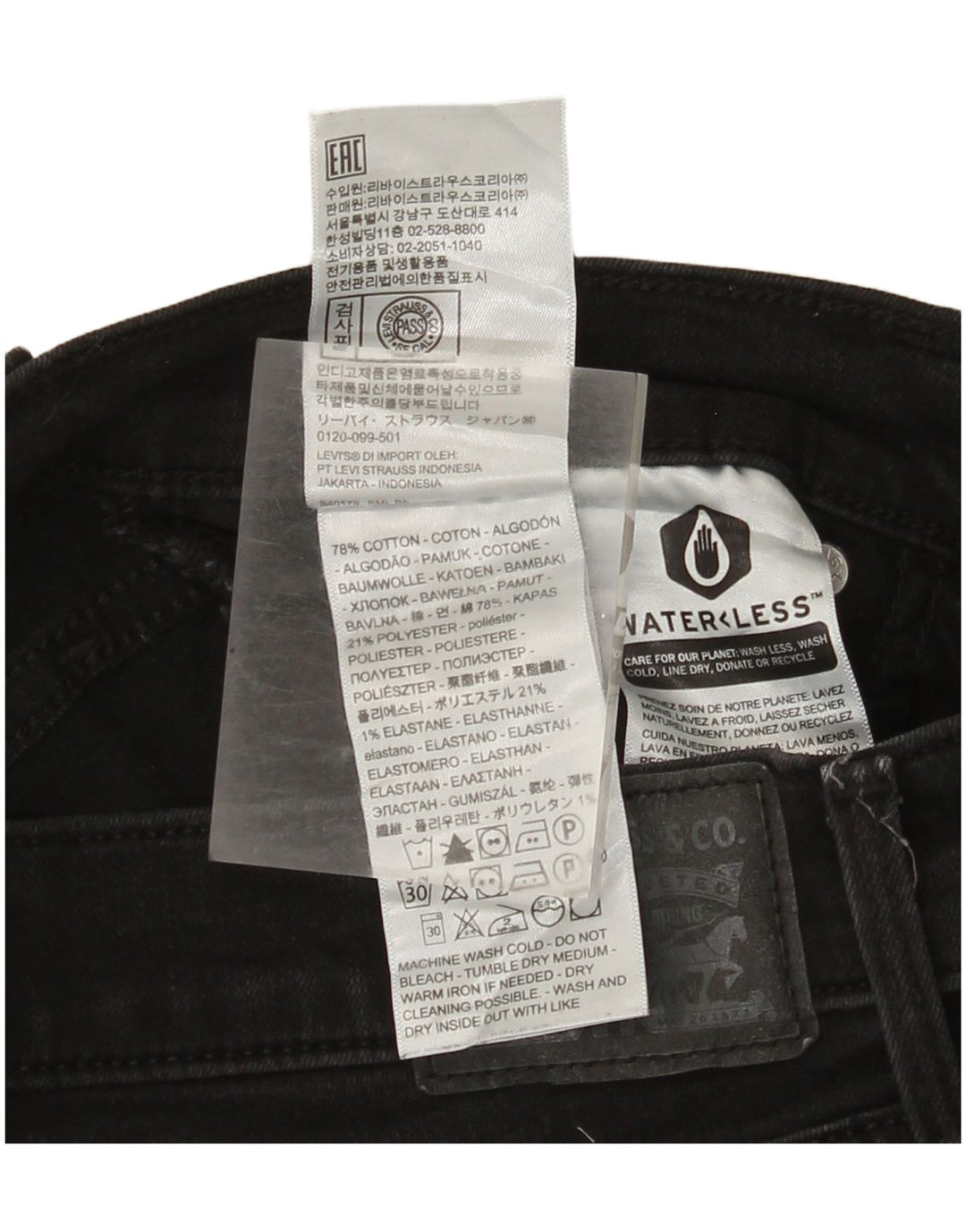 Levi's Jean 314 Shaping Straight Femme Noir Coton W29 L30