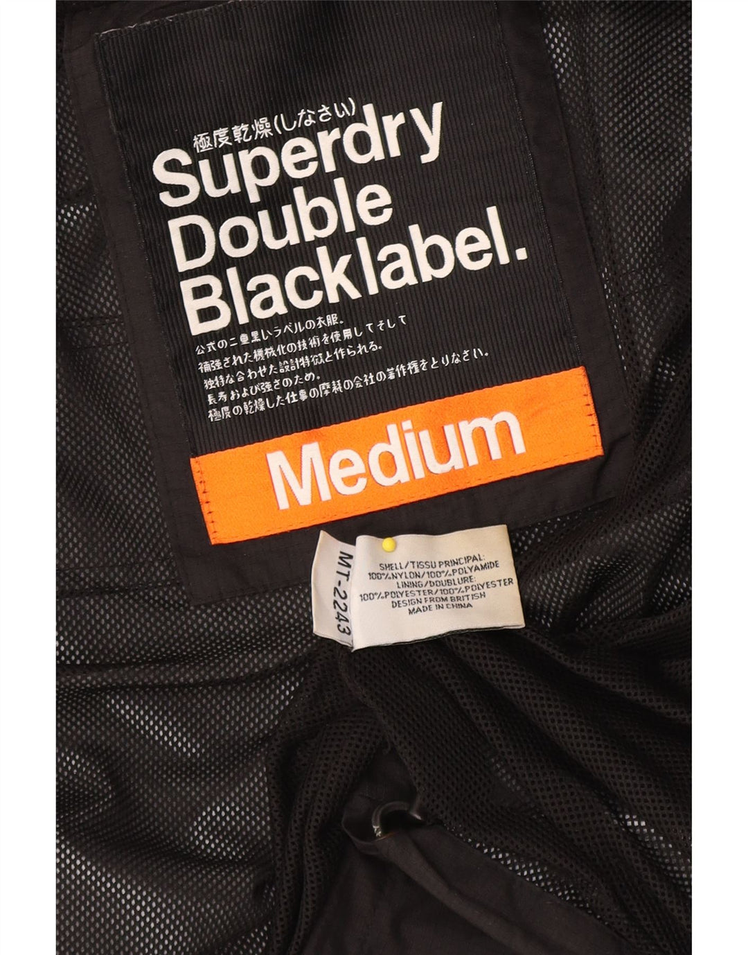 SUPERDRY Veste de pluie à capuche graphique pour femme UK 14 Nylon noir moyen