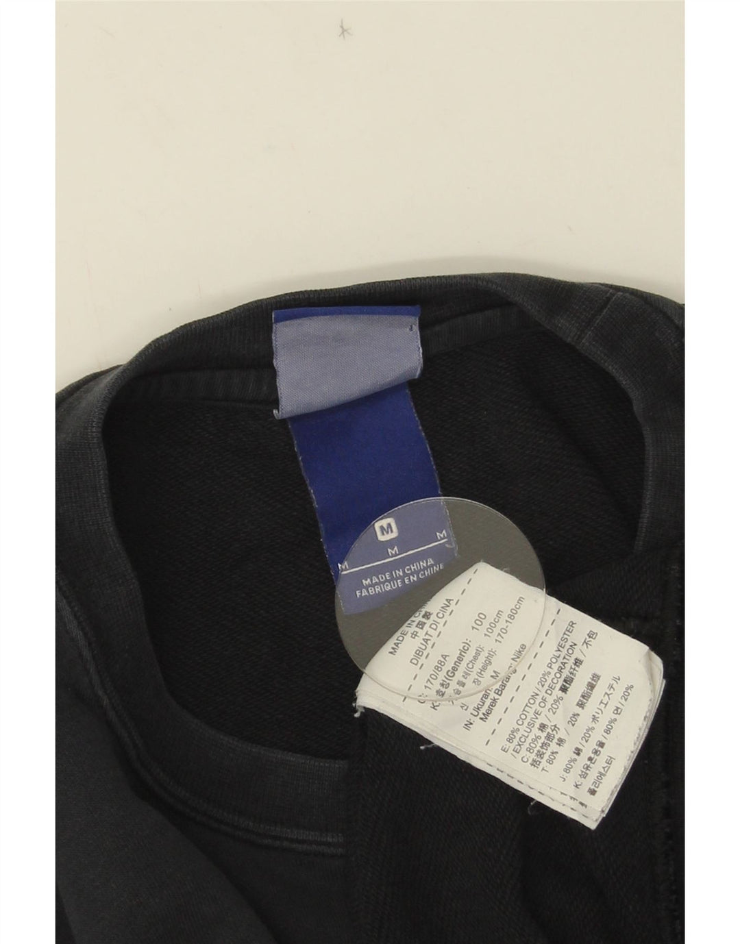 NIKE Sweat-shirt pour homme en coton noir moyen