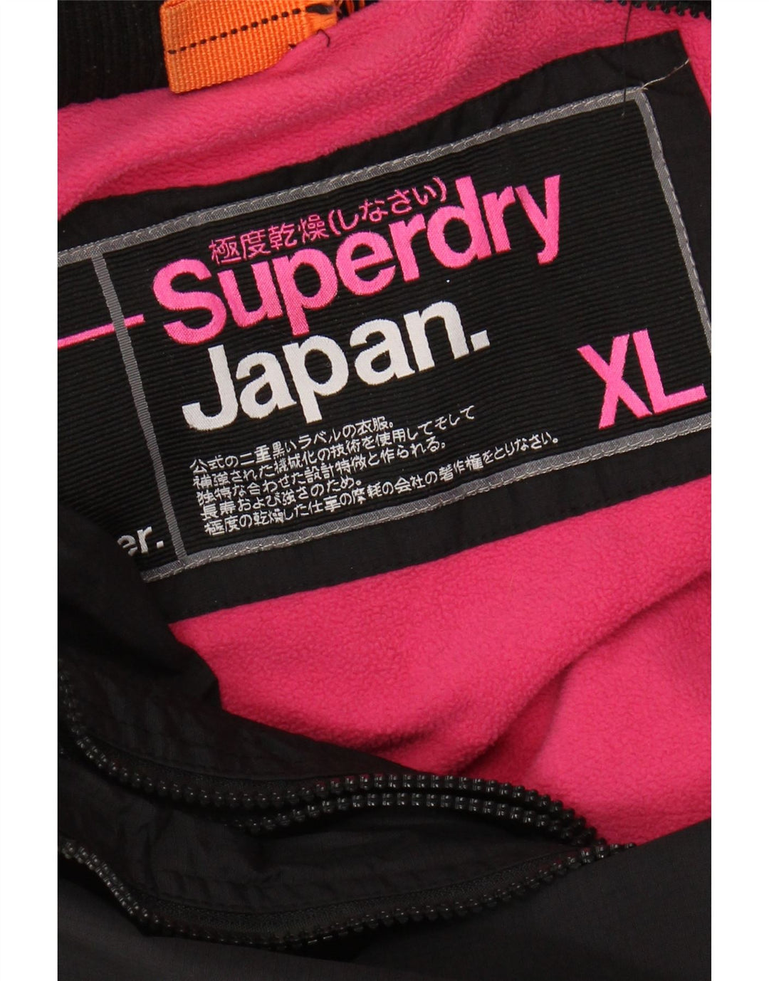 Superdry Veste coupe-vent à capuche pour femme UK 18 XL Nylon noir