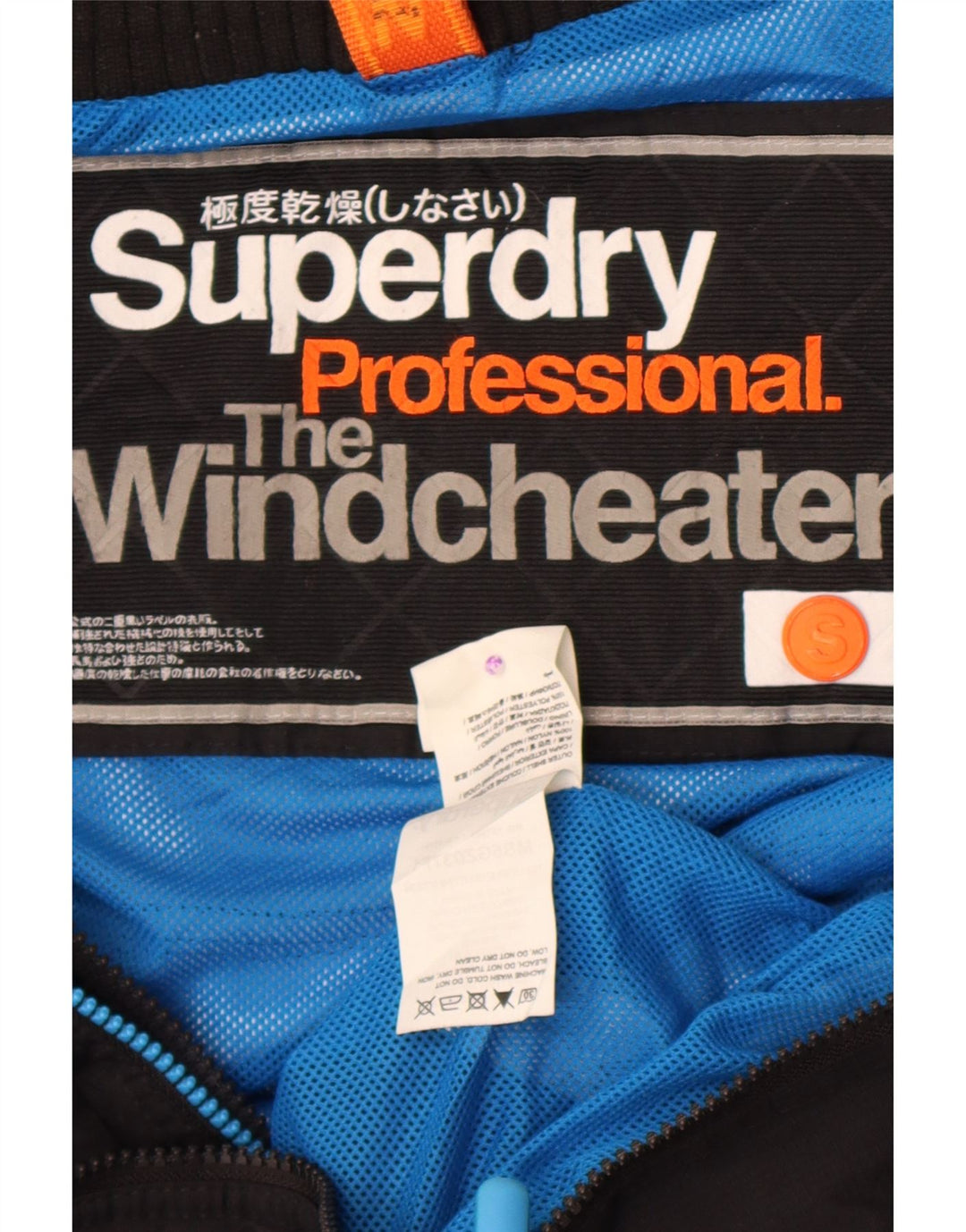 Superdry Veste coupe-vent The Windcheater pour homme UK 36 Petit nylon noir
