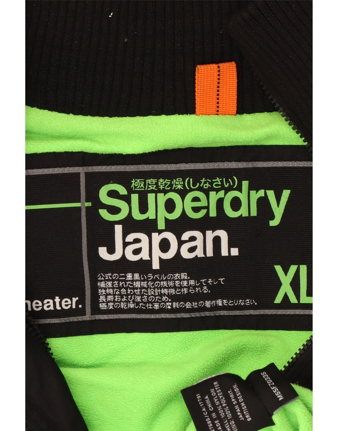 Superdry Veste coupe-vent pour hommes UK 42 XL Nylon noir