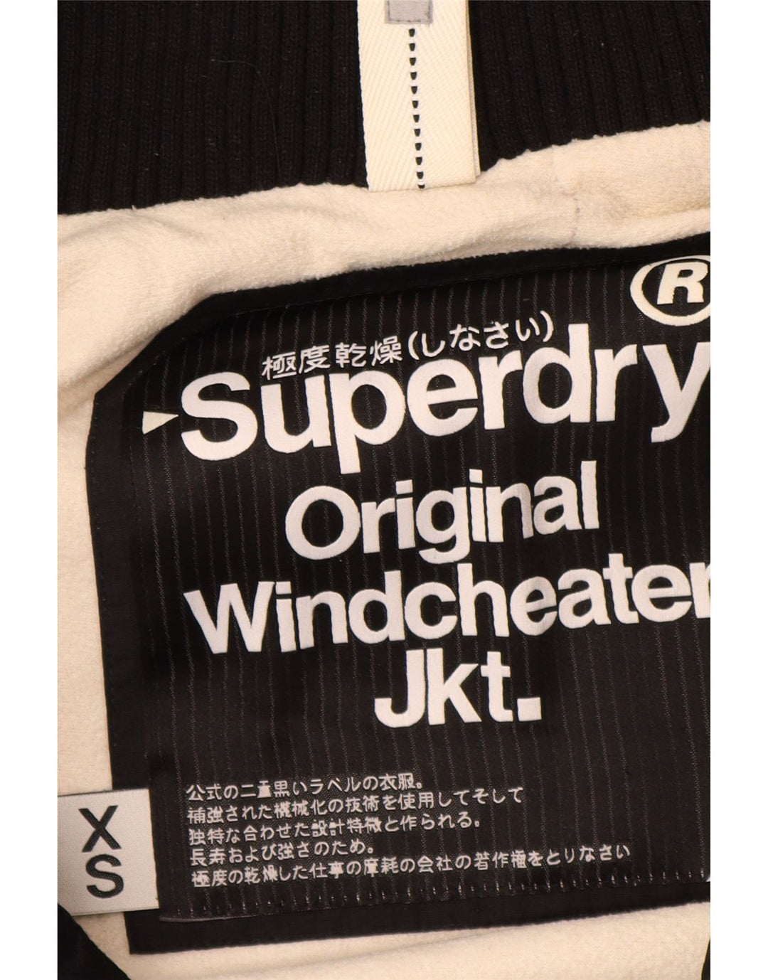 Superdry Veste coupe-vent graphique The Windcheater pour homme UK 34 XS Noir
