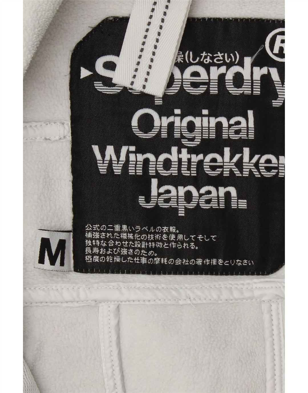 Superdry Veste coupe-vent Windtrekker pour homme UK 38 Gris moyen moucheté