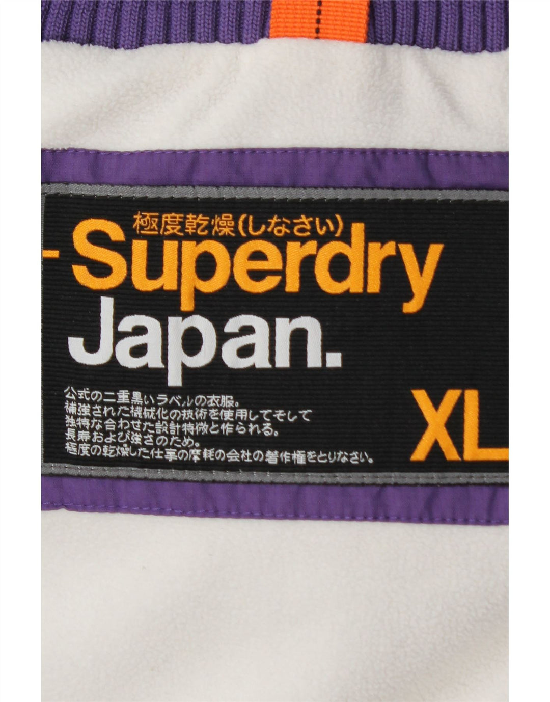 SUPERDRY Veste coupe-vent à capuche pour femme UK 18 XL Violet Nylon