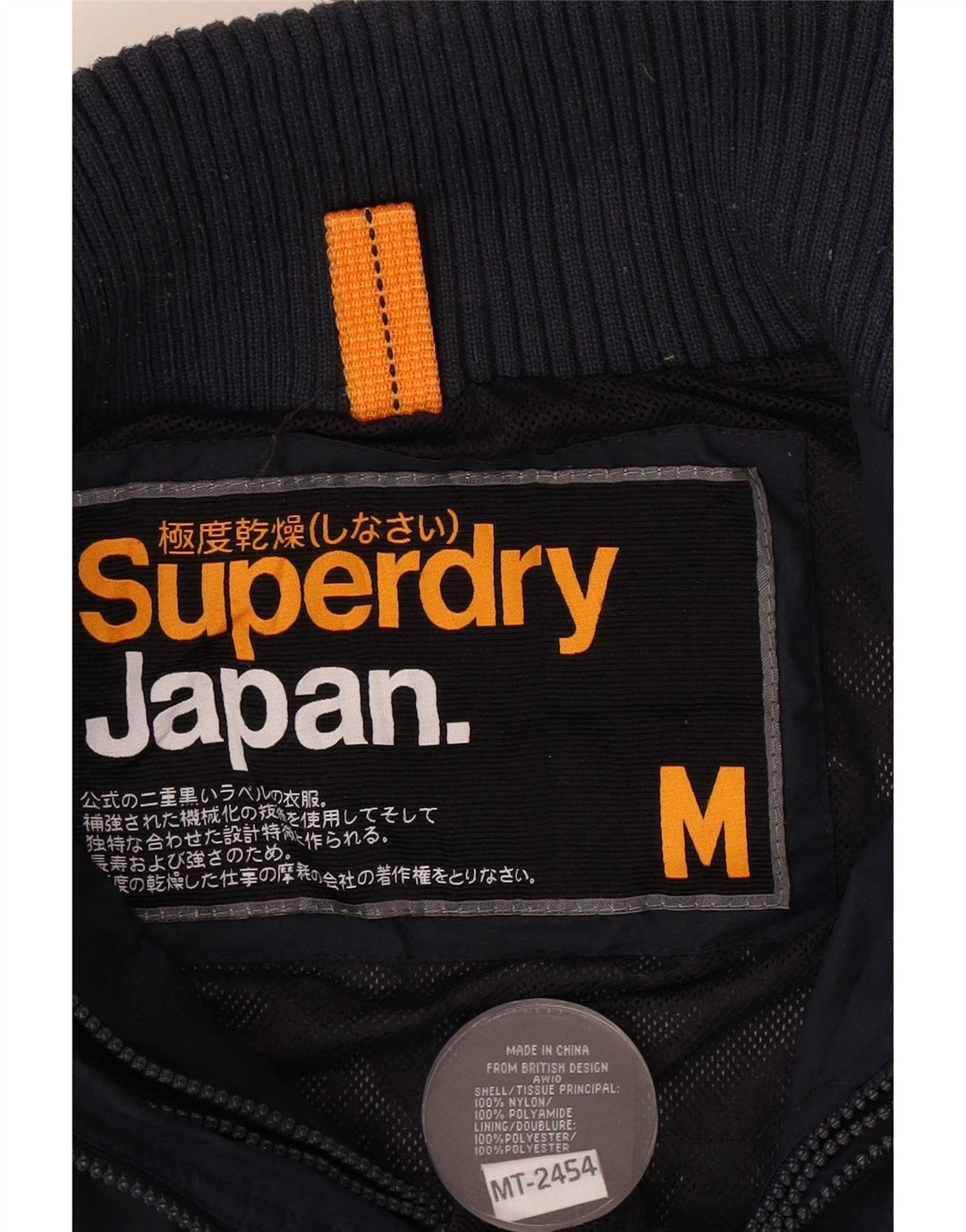 Superdry Veste de pluie graphique pour femme UK 14 Nylon bleu marine moyen